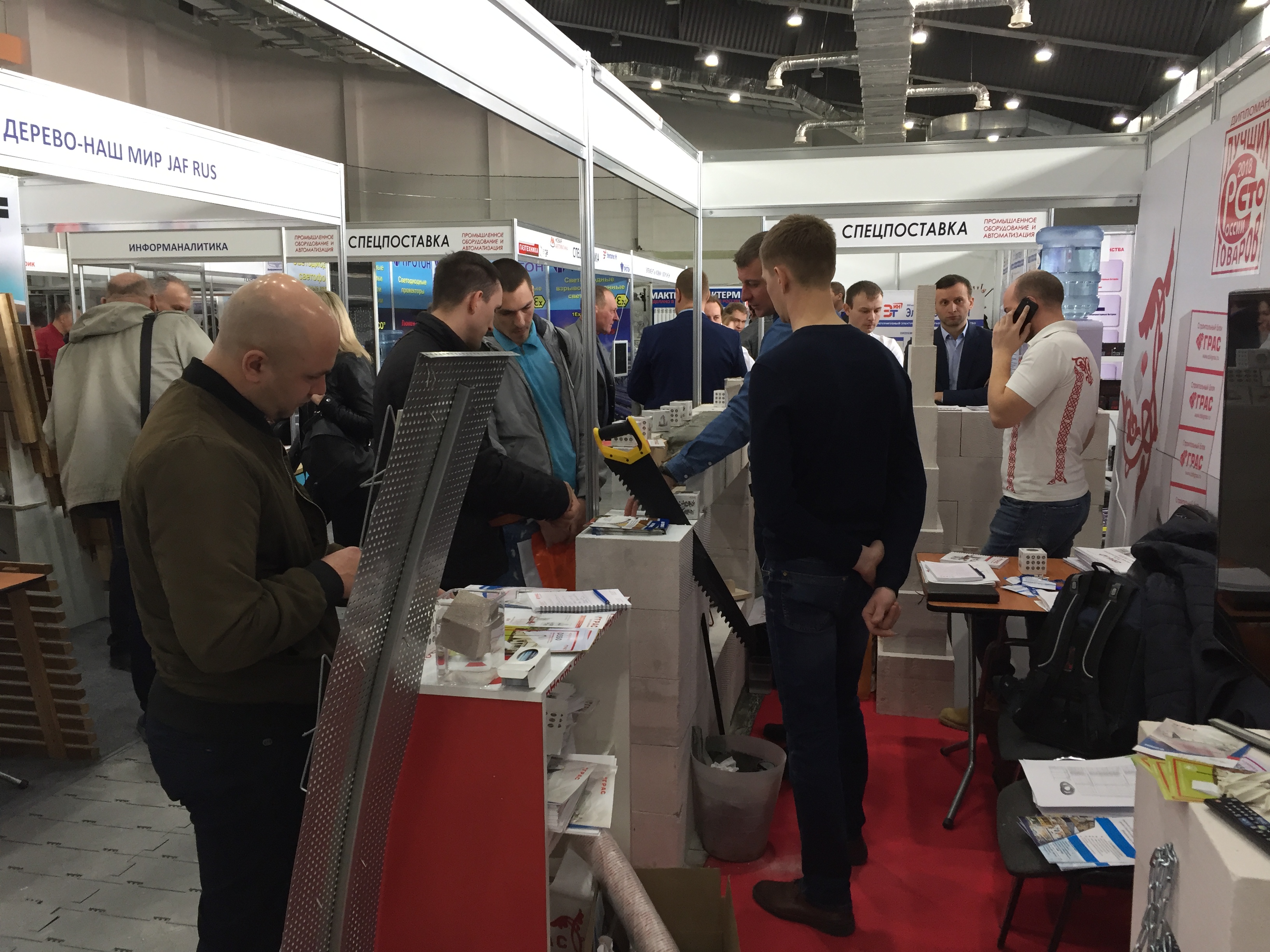 Подведены итоги Межрегиональной строительной выставки «Крым. Стойиндустрия. Энергосбережение. Весна-2019» в Симферополе Строительная выставка в Крыму 2019